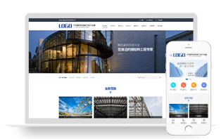 蓝色钢结构建筑机械五金类网站源码带wap端