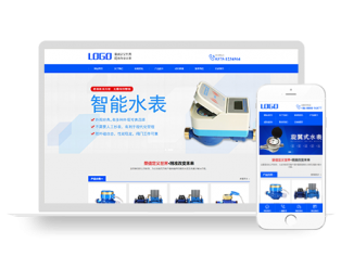 自适应仪表设备类网站模板源码同步手机端