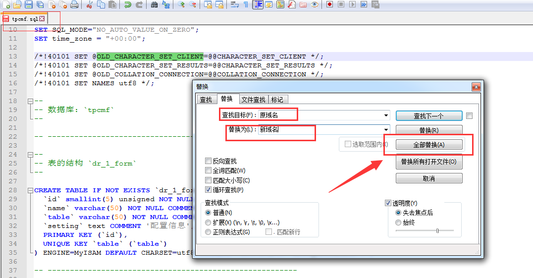 【讯睿CMS】网站安装