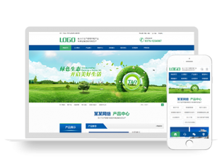 营销型五金机械设备蓝色通用行业网站模板带手机端
