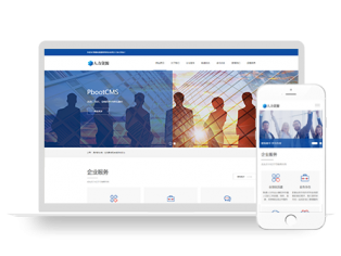 响应式人力资源服务类网站模板源码下载(自适应手机端)