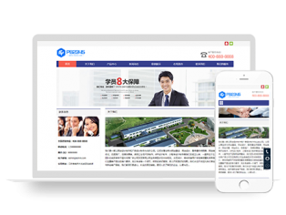 响应式电子科技产品公司网站模板源码下载