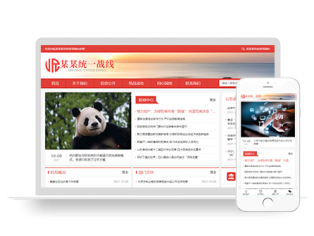 响应式统一战线政府单位机构类网站模板(自适应手机端)
