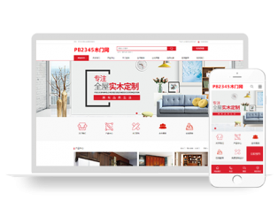 智能家居家具建材网站模板源码（PC+WAP）