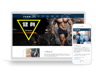 响应式运动健身俱乐部器材类网站模板源码【自适应手机端】