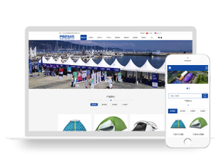 中英双语帐篷户外用品行业通用类模板源码下载【带手机端】