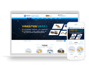 蓝色工业电子设备类通用营销型网站模板（PC+WAP）