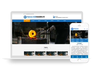 衣柜五金水槽挂架机械五金设备类蓝色网站模板源码【PC+WAP端】