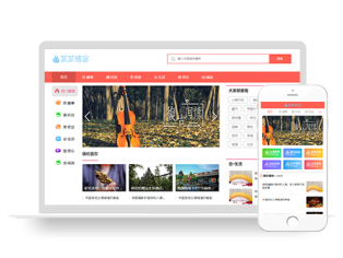 生活资讯百科门户类博客网站模板生活门户网站源码【带手机端】