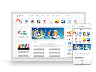 响应式手机软件APP下载类游戏软件应用网站源码模板下载【自适应手机端】sqlite版本