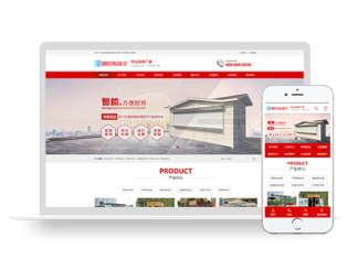 红色钢结构岗亭营销型网站模板户外岗亭网站源码下载(PC+WAP)