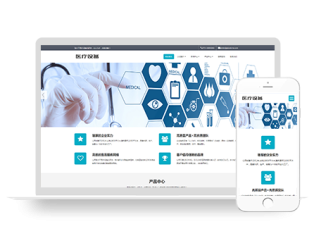 响应式pb模板网站医疗器械制氧机设备类pbootcms网站模板 HTML5医疗设备网站（自适应手机版）