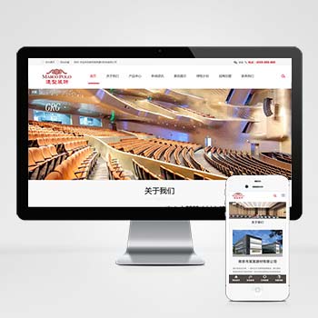 自适应手机响应式建筑装饰建材网站模板 HTML5装修装潢网