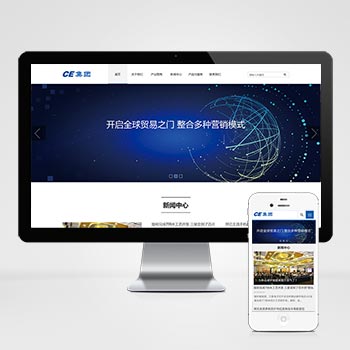 自动适应手机电脑模板 响应式HTML5简单大气企业集团网站源码