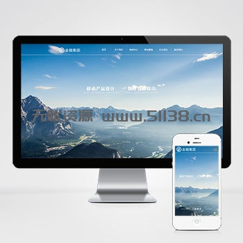 响应式网络设计金融行业企业通用PBOOTCMS模板动态源码带后台