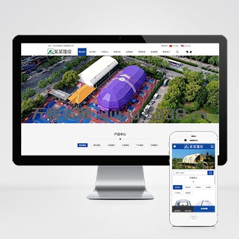 蓝色风格产品展示型网站PBOOTCMS通用企业网站模板源码带后台