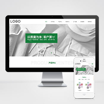 居家用品纸盘纸盒纸杯卫生纸巾生产网站pbootcms(自适应)模板