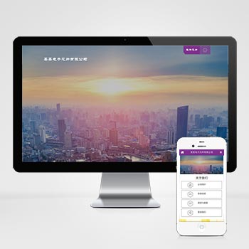 自适应手机响应式电子芯片研发设计类模板HTML5网站源代码