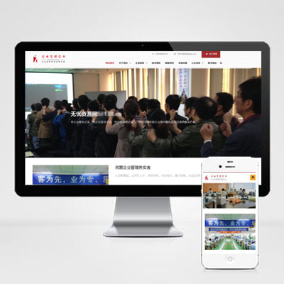金融股权投资管理企业类网站pbootcms模板(自适应)网站源码