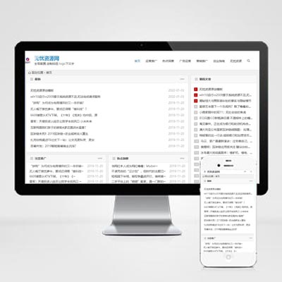 自适应手机版极简个人博客自媒体类pbootcms模板文章网站源码