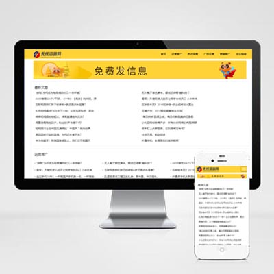 自适应手机版极简个人博客自媒体类pbootcms模板文章网站源码