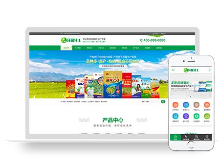 绿色化工材料企业网站pbootcms模板 营销型化工环保能源网站源码下载