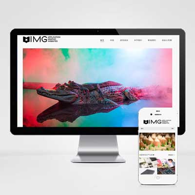响应式高端轻型摄影相册杂志网站模板HTML5简约风格画册源码