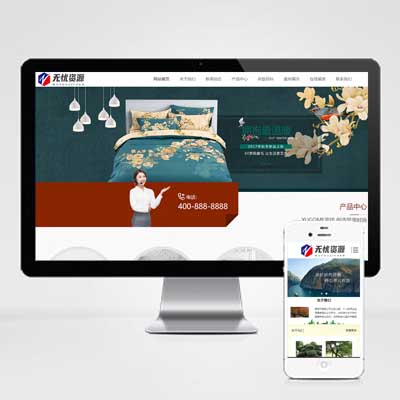 自适应手机版响应式家居床垫床上用品类pboot网站php源码模板