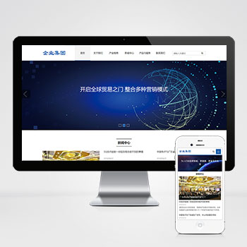 响应式HTML5信息产业技术网站pbootcms模板 高新科技企业集团网站源码