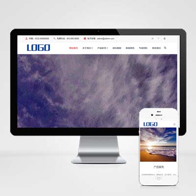 响应式管理财富培训咨询类pbootcms模板 html5响应式理财互联网金融网站源码下载（自适应手机版）