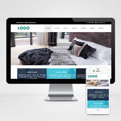 响应式家居家纺纺织品类pbootcms模板 HTML5家纺丝绸家居生活用品网站源码下载（自适应手机版）