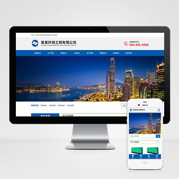 蓝色响应式环境工程设备pbootcms网站模板 html5环保设备网站源码下载